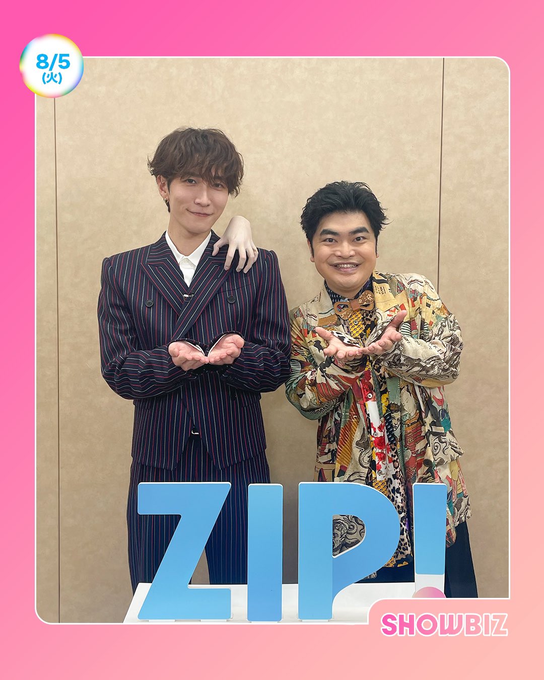 渡辺翔太　まとめ売り SnowMan 渡辺翔太 まとめ売り - メルカリ