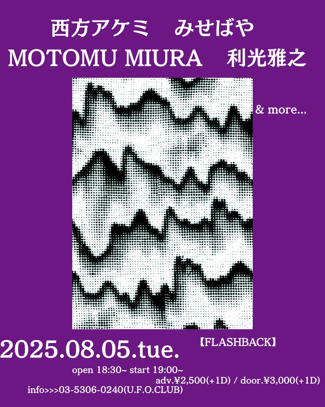 malama【プロフィール必読】 Sekai wa Mada Hajimatte sura Inai - Sekaipedia