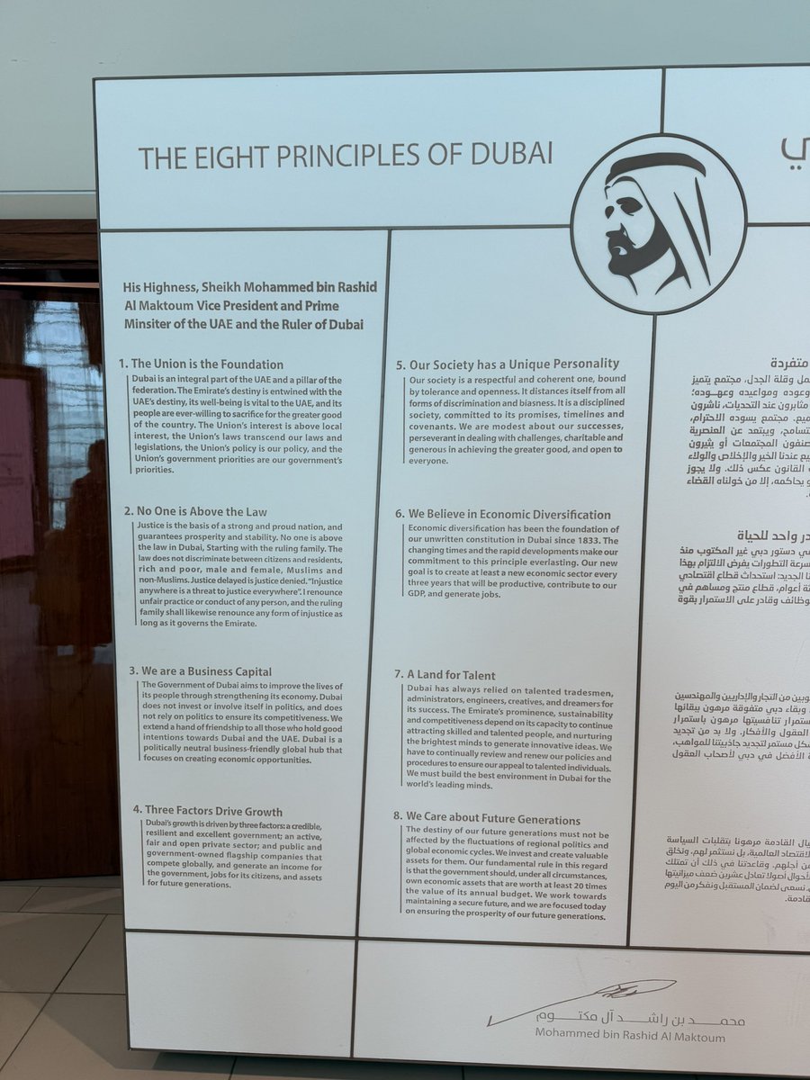 All across Dubai you can see this poster that shares their 8 principles for a thriving city …