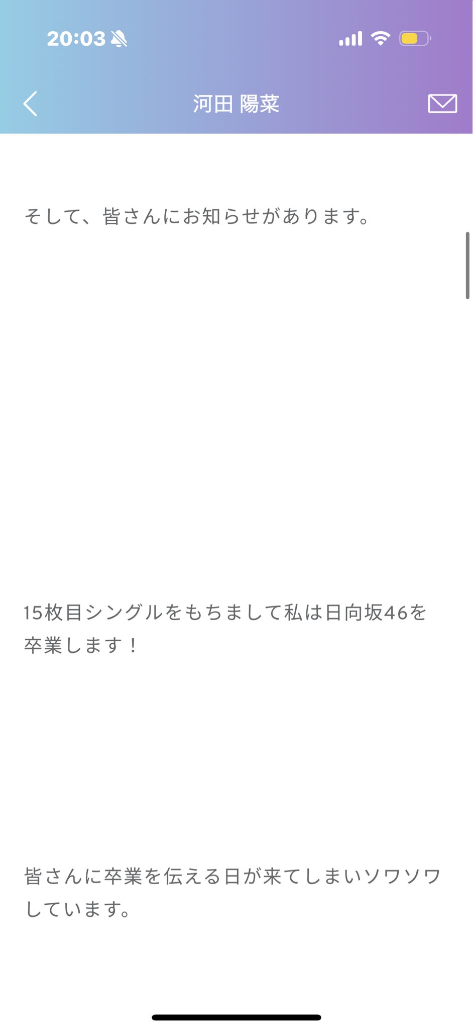 あいあい on X: 