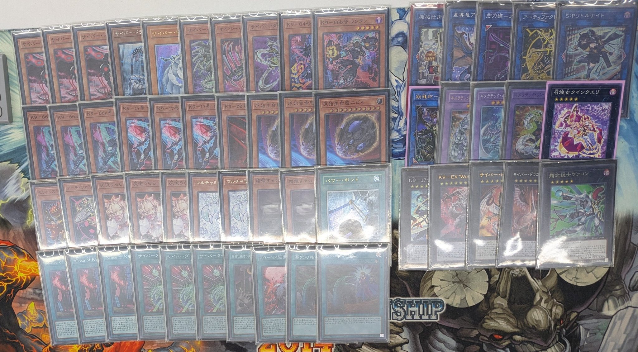 構築済み　本格構築　K9 サイバー　k9サイバー　ヨクル サイバードラゴン 遊戯王OCG K9サイバー 本格構築済みデッキ兼デッキパーツ k9
