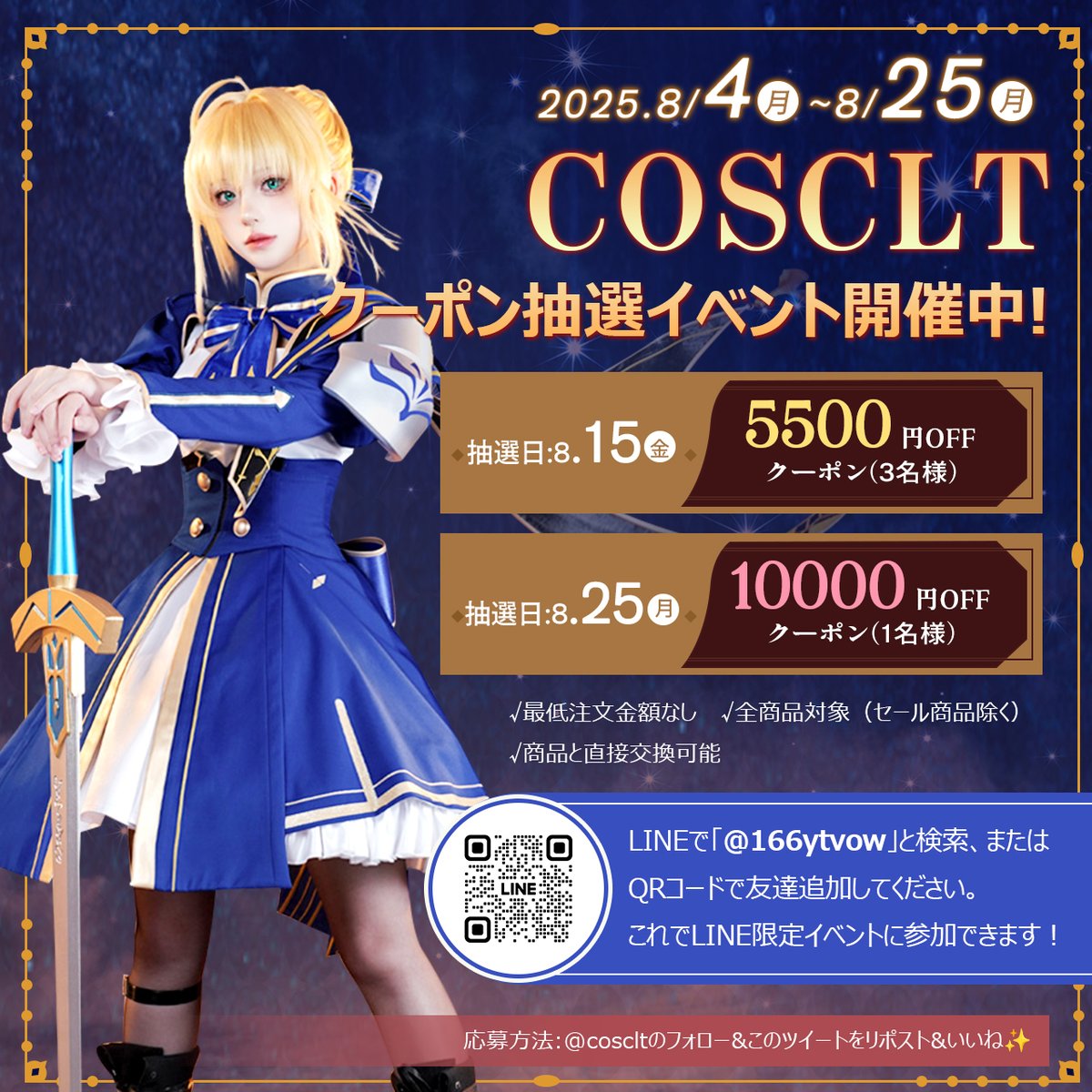 J195＃黑卡蒂之翼(贝壳光)不睡觉世界冠军切り売り海外人物マステ女の子墨魚 J195＃黑卡蒂之翼(贝壳光)不睡觉世界冠军切り売り海外人物マステ