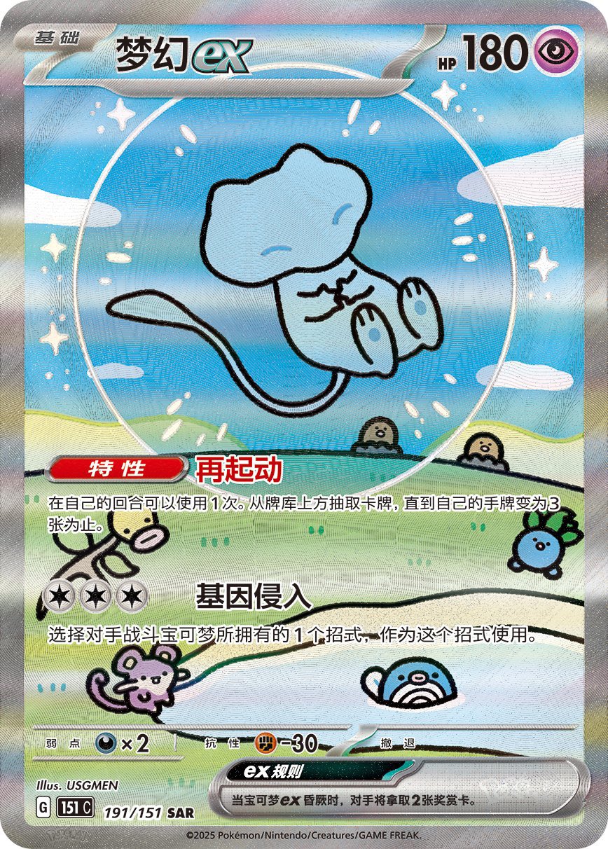 ポケモンカード バラ売りサーチなし 交渉次第では値下げも検討中⭕️ ポケゲトちゃんねる＠ポケモンカードまとめ (@PokeGetInfoMain) / X