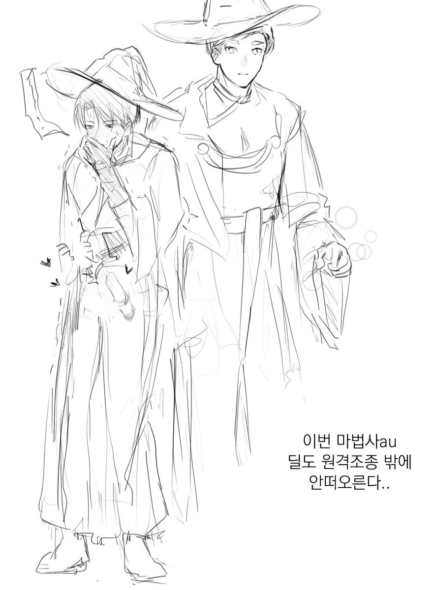 접률낮음 tweet media