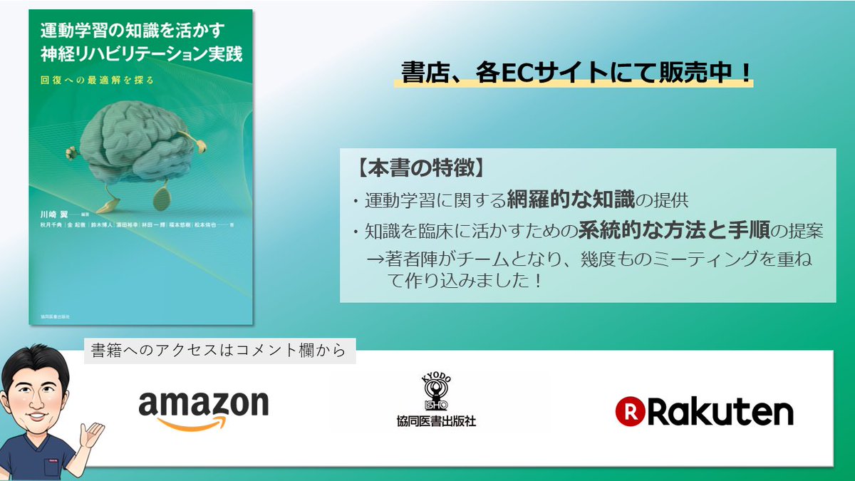 老人障害者のためのアクティビティ 手づくり工芸：治療への活用/協同医書出版社/シャ-ロット・Ｍ．ハミル（単行本） エビデンスでひもとく発達障害作業療法ー神経発達症の理解と支援