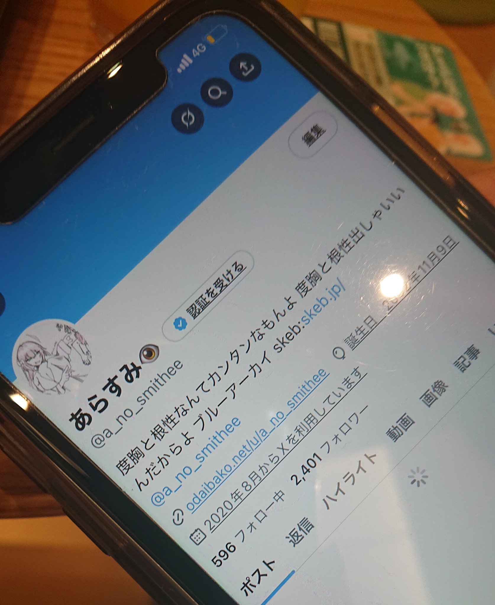 Ꭱ-lapiです✩゜他の方の御購入はお控え下さいませ〜❉゜ 𝙢𝙤𝙣𝙤 on X: