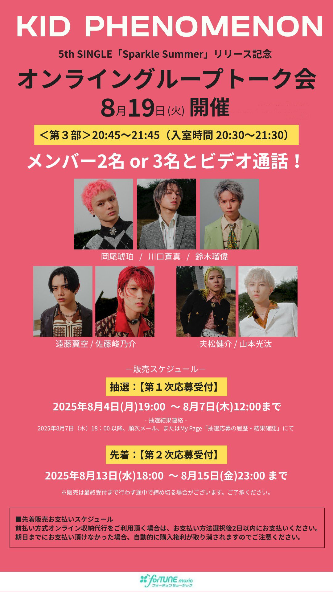KID PHENOMENON【公式】 on X: 