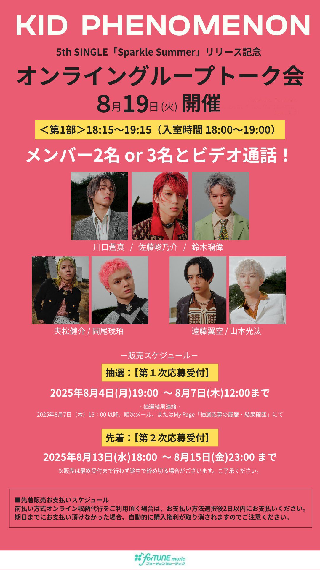 KID PHENOMENON【公式】 on X: 