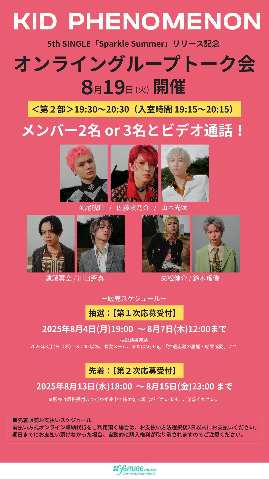 KID PHENOMENON【公式】 on X: 