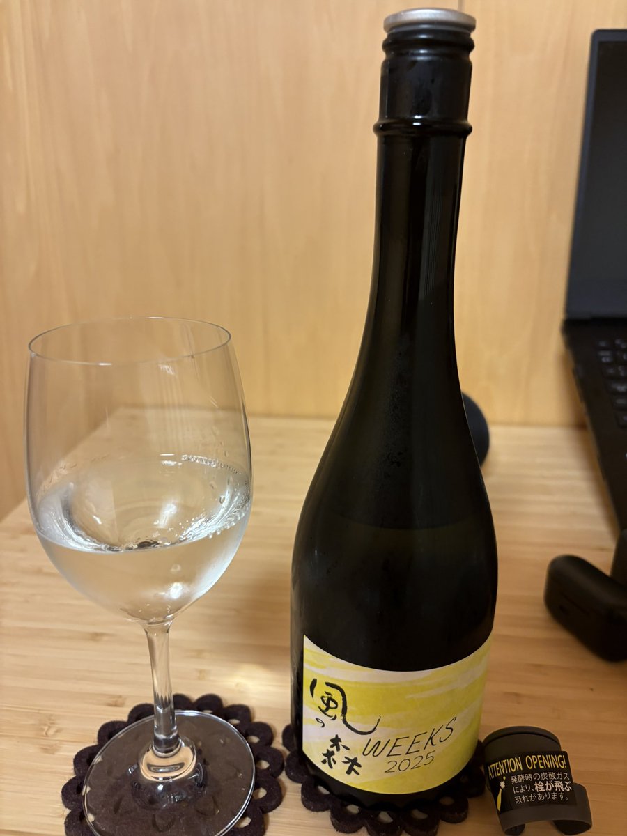 sys_zero's tweet image. いただきます！