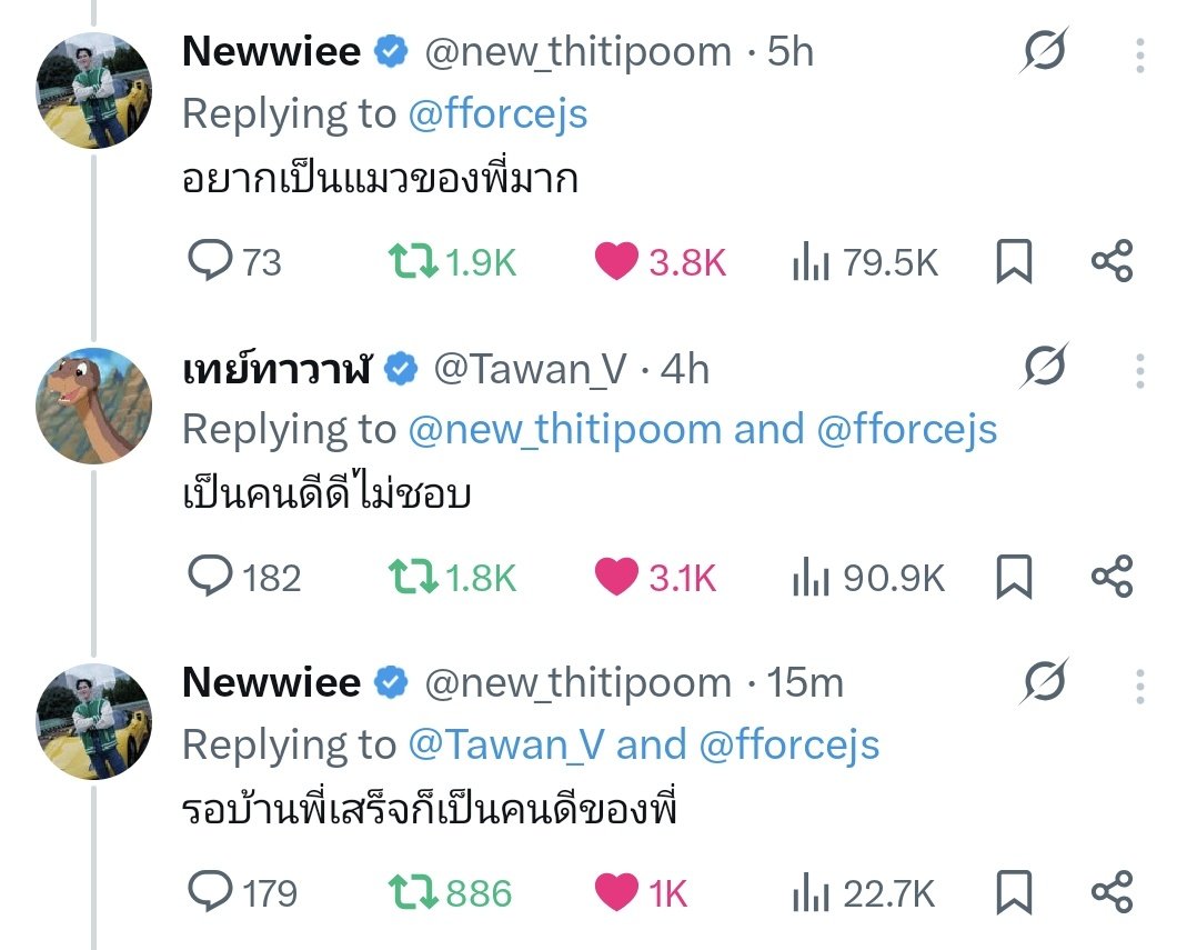 เหมือนหลุดมาจากรอร. 😔☝🏻