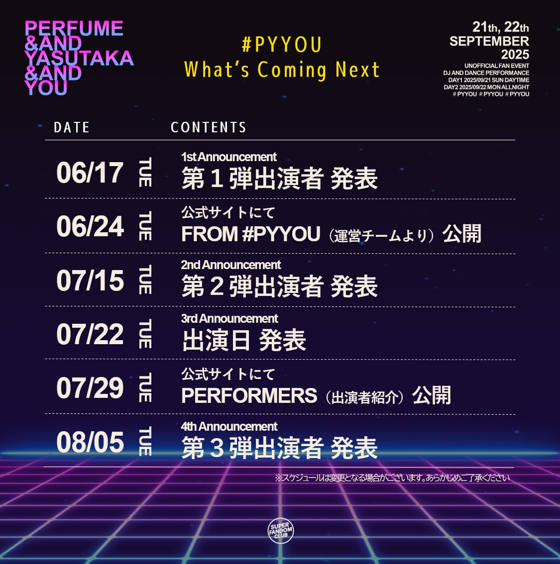 Yuikuuuuuuuun's tweet photo. #PYYOU
明日20時!
第3段出演者発表!
Third lineup announcement drops tomorrow at 8 PM!
#prfm #perfume #worldpta #yasutakanakata #中田ヤスタカ #ystk https://t.co/fzFJjvDUUb