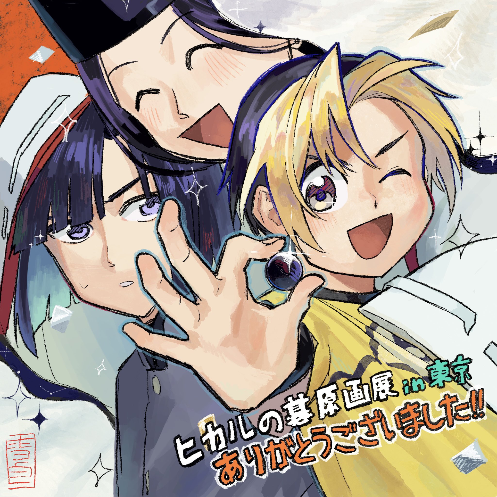 雪鳥❖ on X: 
