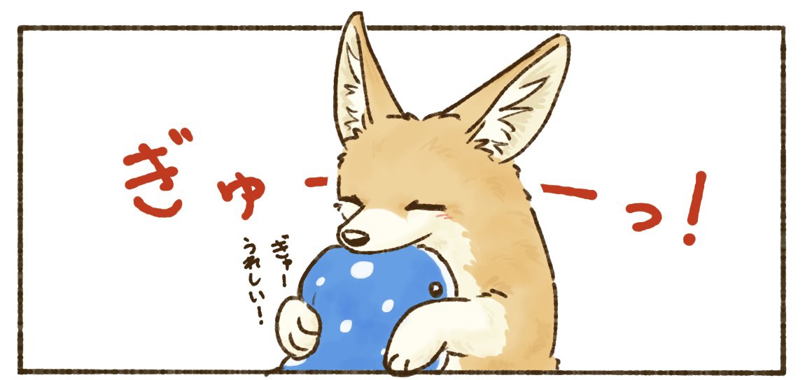 くりんも今ではジンベイザメ好きです🦈