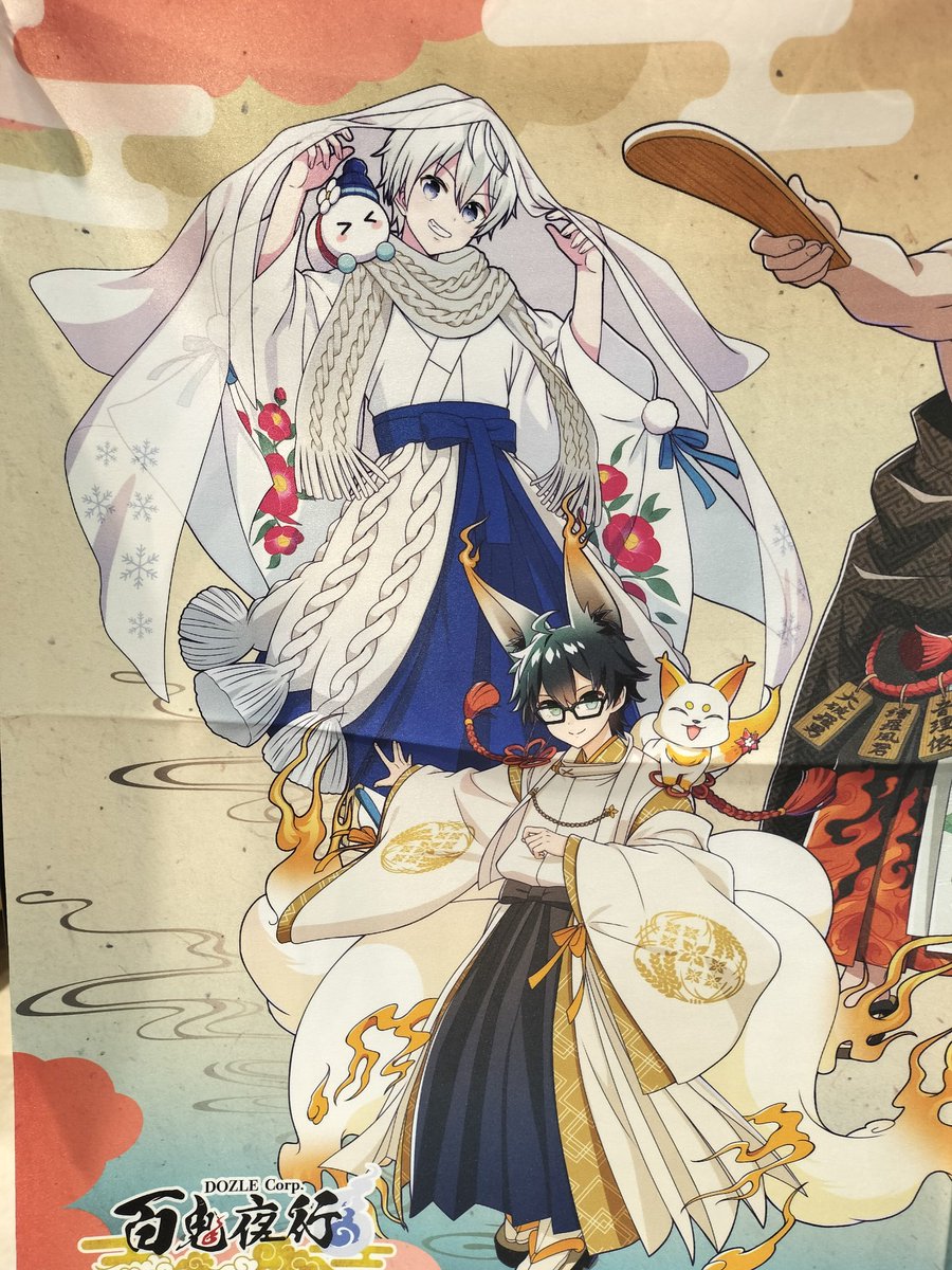 HIRALI🍌☃️ on X