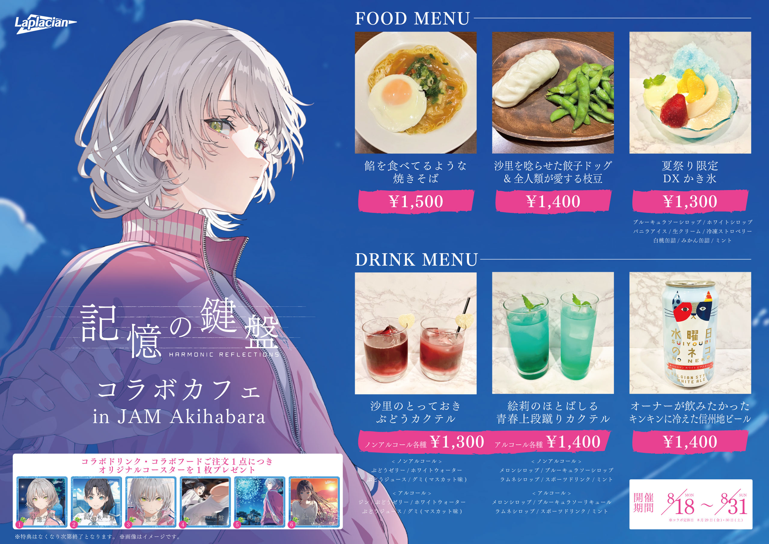 Muu Dogg@Laplacian on X: 