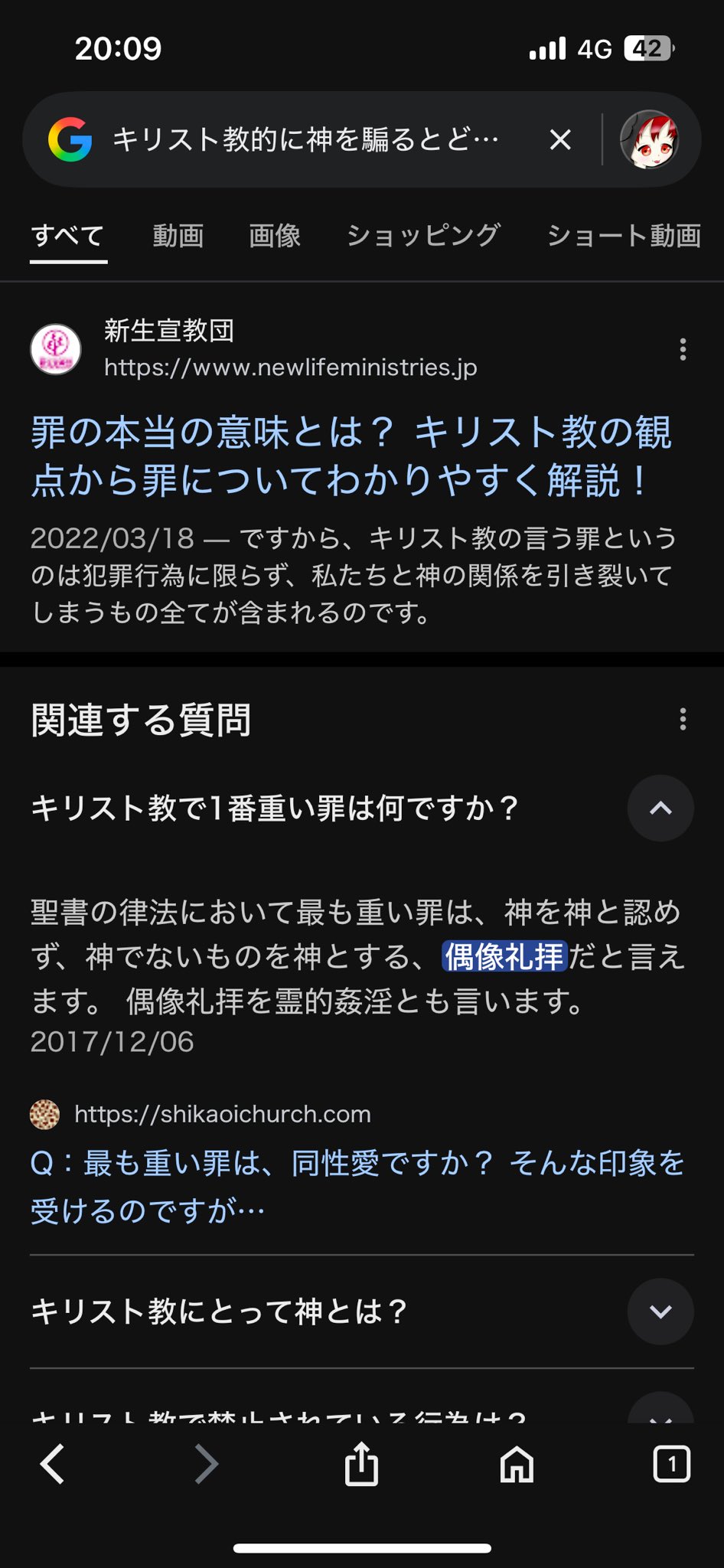 ringo▽お値下げはコメントのみ対応 🚗社員のミルキー👑 on X: 