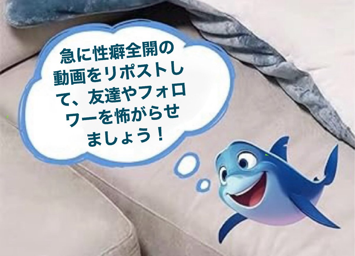 sho_noke's tweet photo. 各位 https://t.co/ek5z4W5g3W