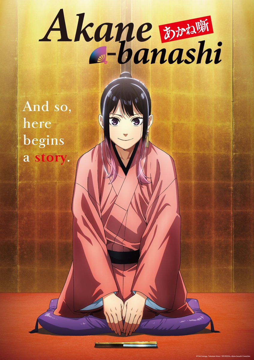 Akane-banashi Anime Officially Announced for 2026!

✨More: akane-banashi.com