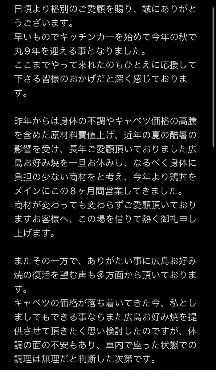 okonomi_satoken's tweet photo. https://t.co/Z0yFLMWnSB