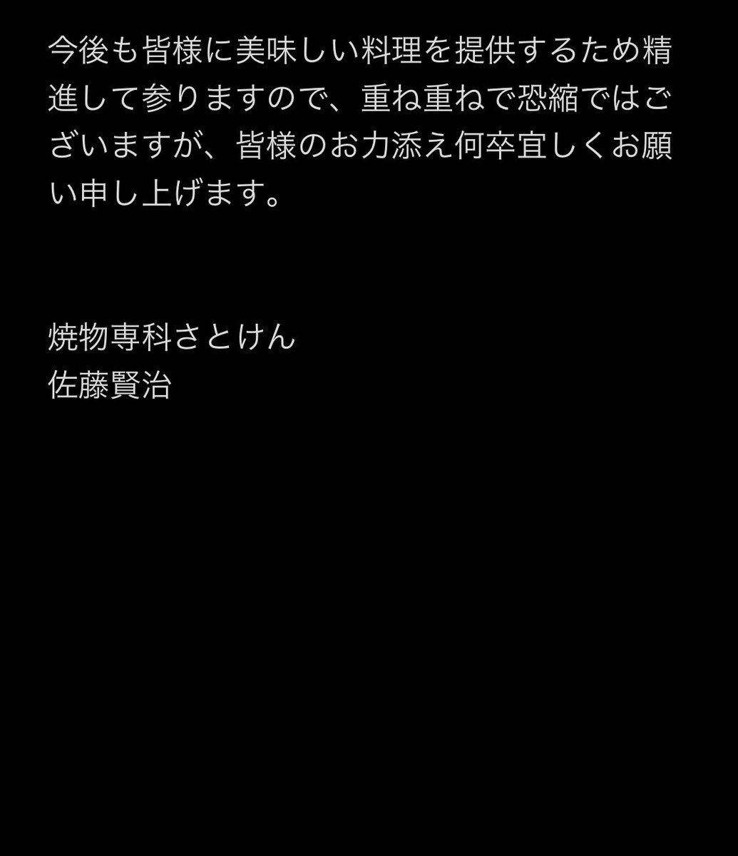 okonomi_satoken's tweet photo. https://t.co/Z0yFLMWnSB
