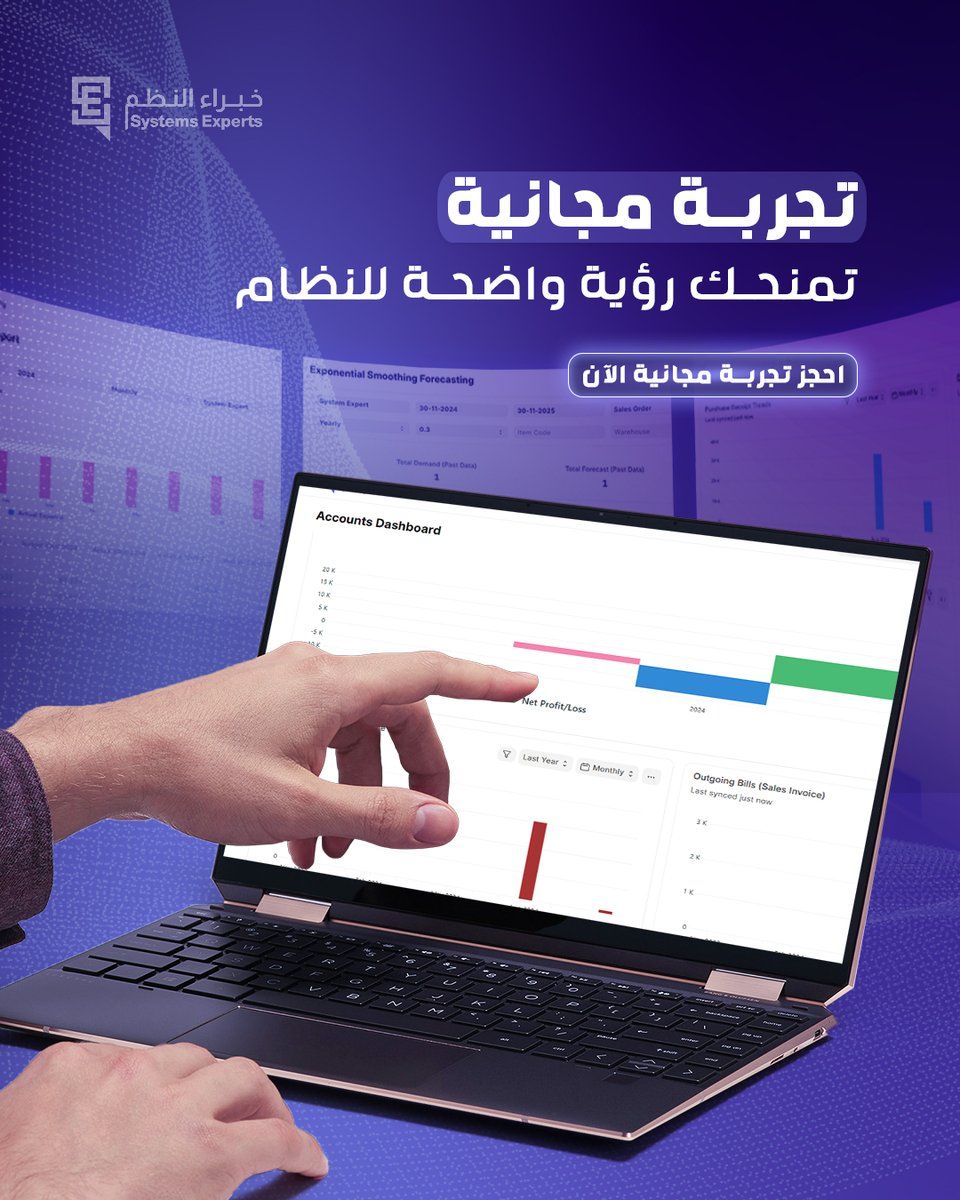 experts2218's tweet photo. اتخاذ القرار يبدأ برؤية واضحة

من خلال التجربة المجانية، يمكنك استكشاف مزايا وخصائص النظام عن قرب، تجربة أدواته، وفهم كيف يسهم في تنظيم العمليات،
كما يمكنك تقييم مدى توافقه مع احتياجات فريقك وأهداف شركتك

تواصل معنا واحصل على تجربتك المجانية
#systems_experts
#ERP_system https://t.co/g4kfuQxMaH