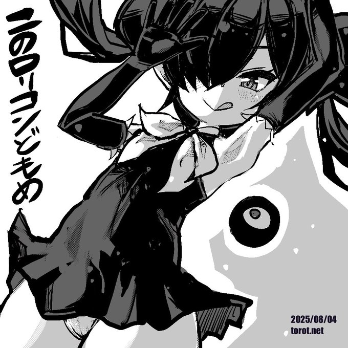 👁

2025/08/04 - なまものさぷりめんと

 https://t.co/GRFXAeWUJ3
#バックベア子 