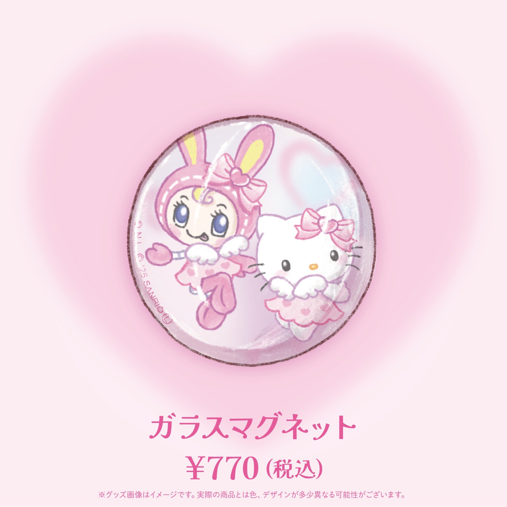 夢見るエンジェルハローキティIQOSケース天使界隈シナモン平成日焼けキティ 夢見るエンジェルハローキティIQOSケース天使界隈シナモン平成