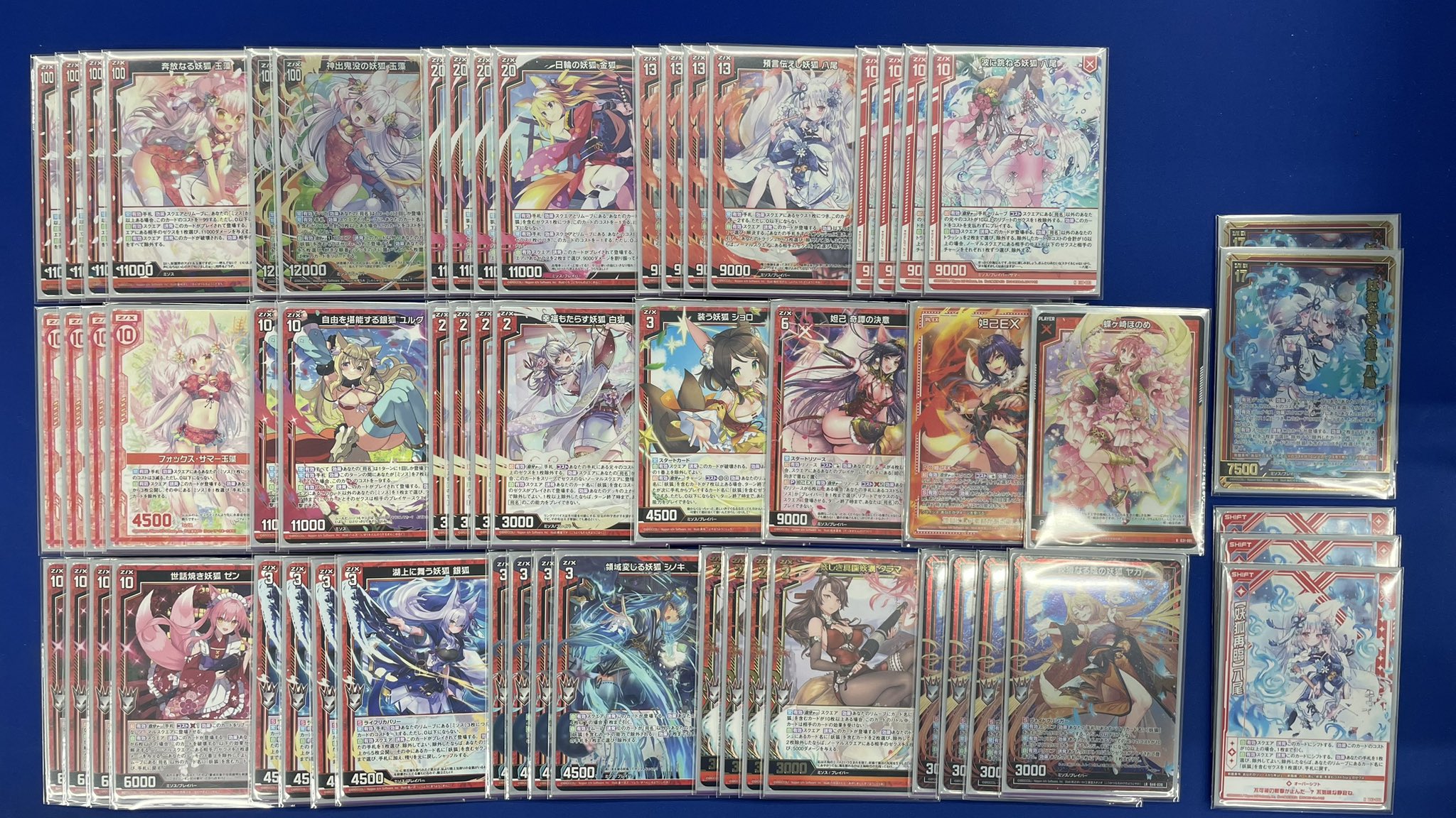 えびす デッキ セット販売 スタートダッシュデッキ ビギニング：エルピス ｜ Z/X