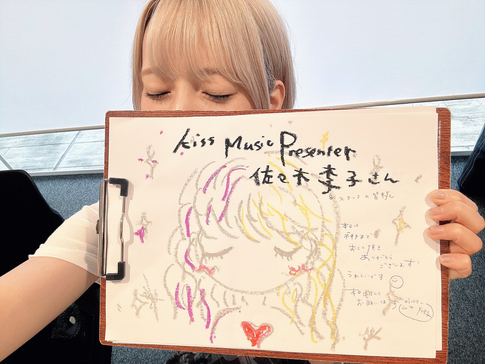 佐々木李子 手書き フライヤー 直筆 佐々木李子 on X: 