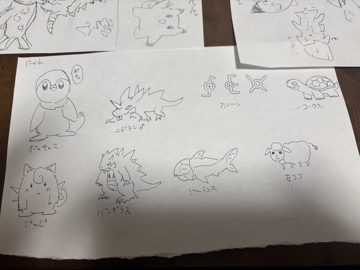 ミリシラポケモンお絵描き大会

モココがメリープになってんのおもろいw 