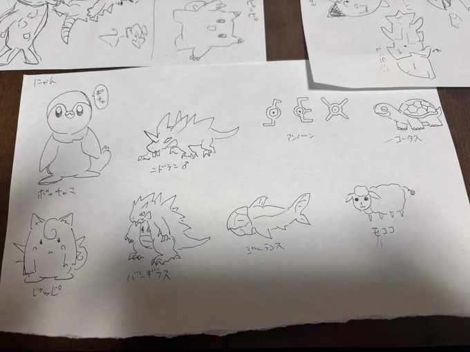 ミリシラポケモンお絵描き大会

モココがメリープになってんのおもろいw 