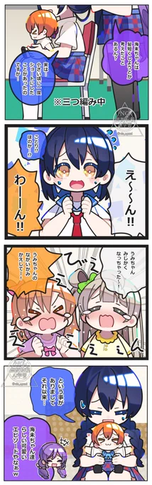 髪 