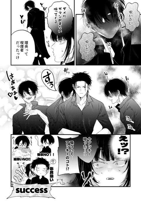 商業BL を含むマンガ一覧 : いいね順 : 256ページ目 | ツイコミ(仮)