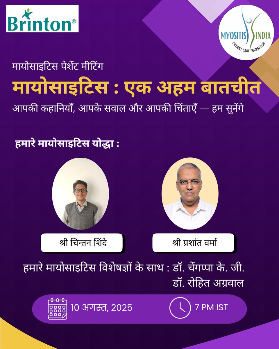 🧩 Join The Myositis Puzzle – an interactive session where YOUR voice matters! 💬
🗓️ 10 Aug | 🕖 7 PM IST
💙 Share your questions, challenges &amp; insights.
📩 DM for Zoom link
📄🎙️📹 Send entries: +91 93506 46454 / india.myositis@gmail.com
#MyositisPuzzle