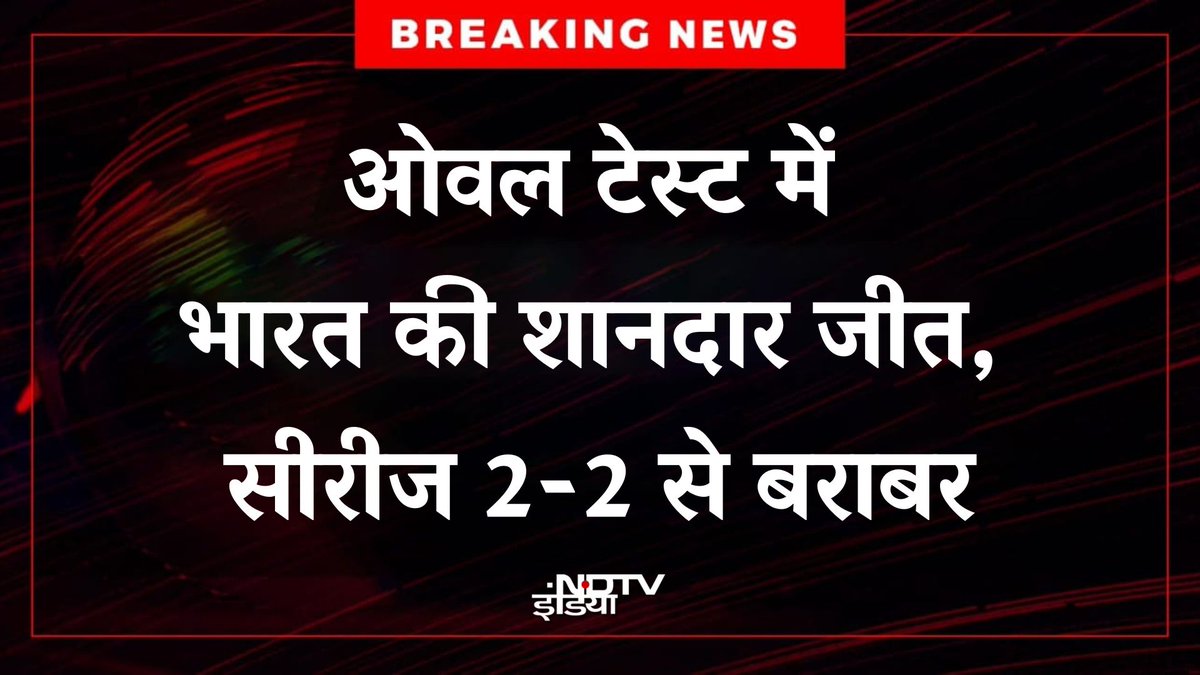 क्या गज़ब का खेल दिखाया हैं indian team ने 
Hatts of you ❤️🌹 

#INDvsENG