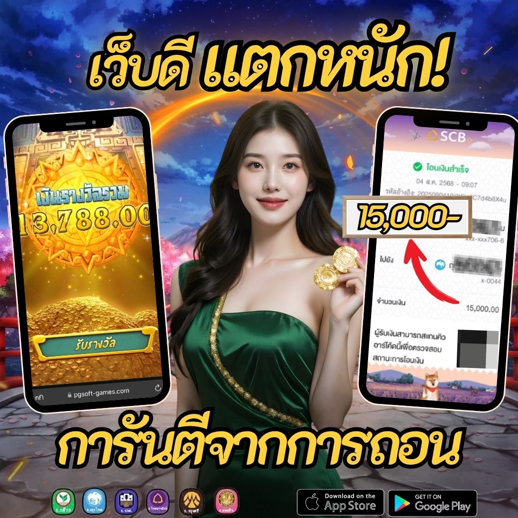 2IERIN_'s tweet photo. 🎰 #สล็อต    เว็บสล็อต ไม่ล็อคยูส🥇
💕เริ่มต้น 1 บาn ฝากถอนไม่มีข��้นต่ำ 💕
📲สมัครฟรี 👉 https://t.co/3i97Rwmz5D
📌ฝาก 100 รับเพิ่มอีก 100
💯สล็อต💯เว็บสล็อต💯สลอต💯สล็อตเว็บตรง https://t.co/bWdHgJd4s0