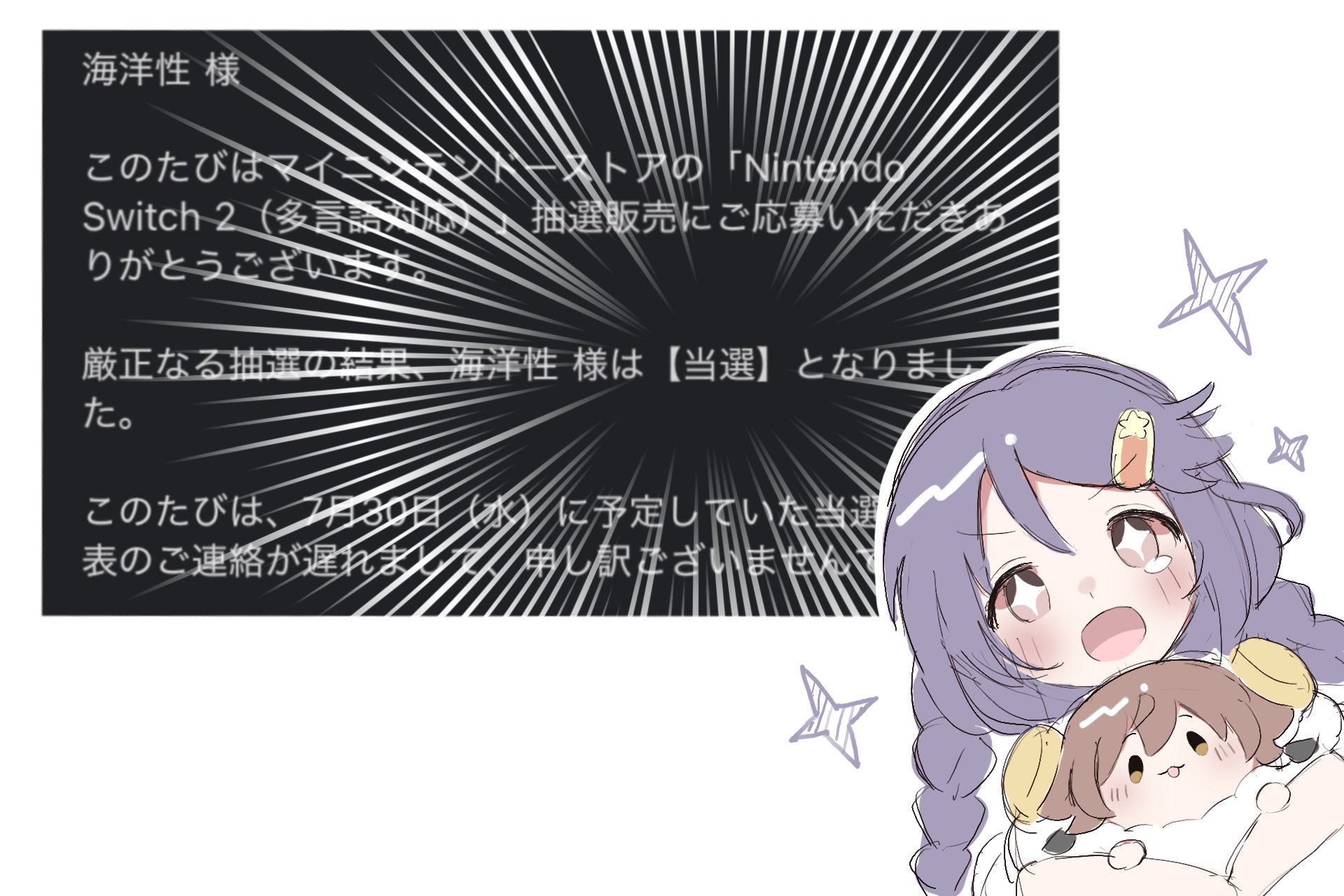 🐑かいよーせい🐏 on X: 
