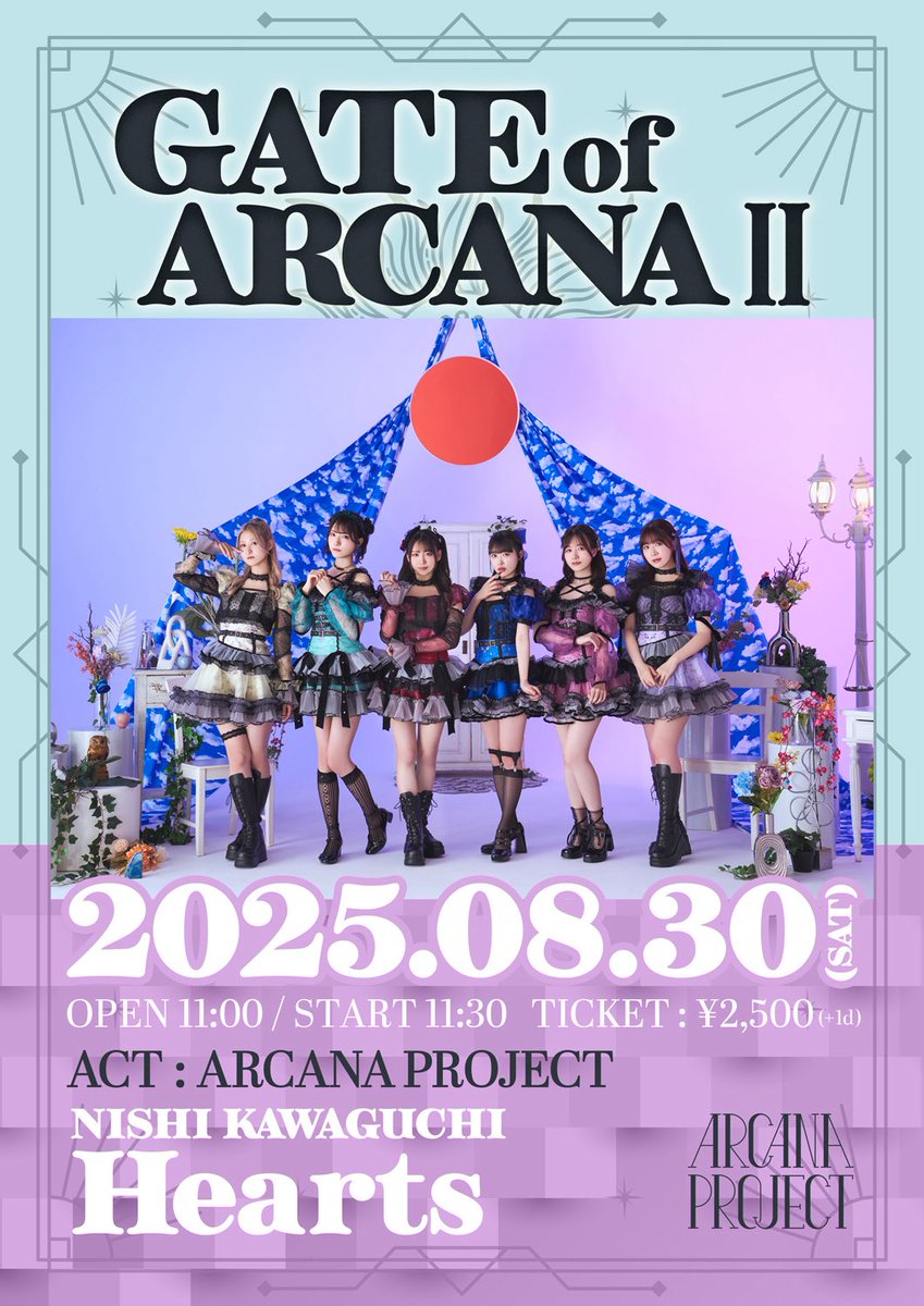 花宮ハナ tweet media