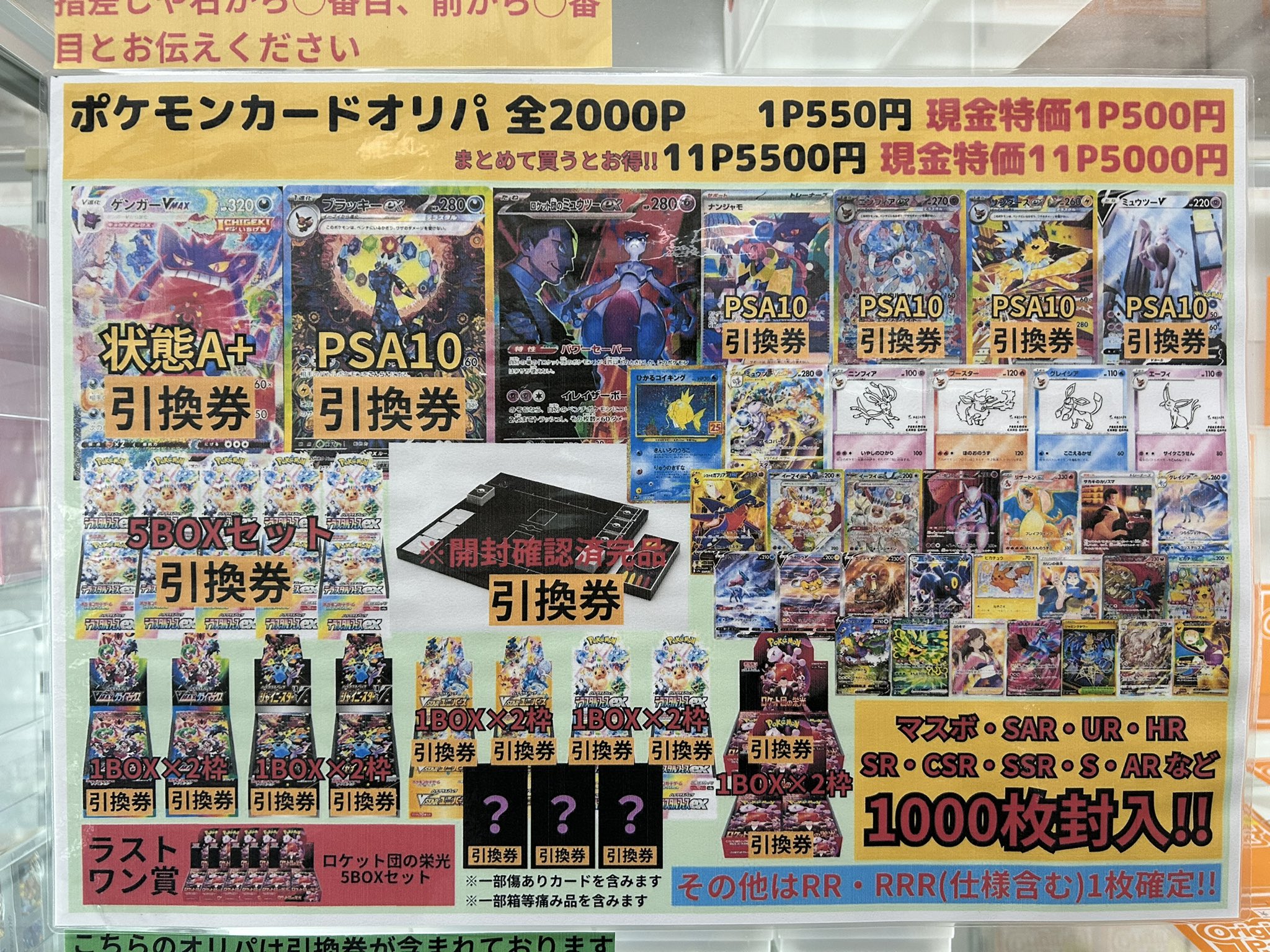 ワンピースカードポケモンカードセット ポケモン カード ワンピース カード セット まとめ売り ボックス