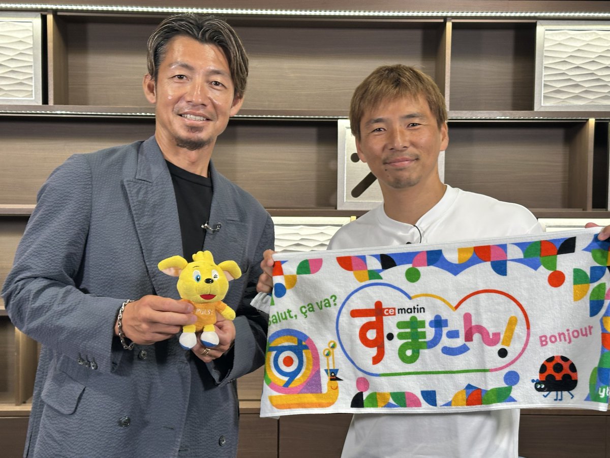 🧡𝙈𝙀𝘿𝙄𝘼 𝙄𝙉𝙁𝙊𝙍𝙈𝘼𝙏𝙄𝙊𝙉-メディア出演情報- 🗣️#乾貴士