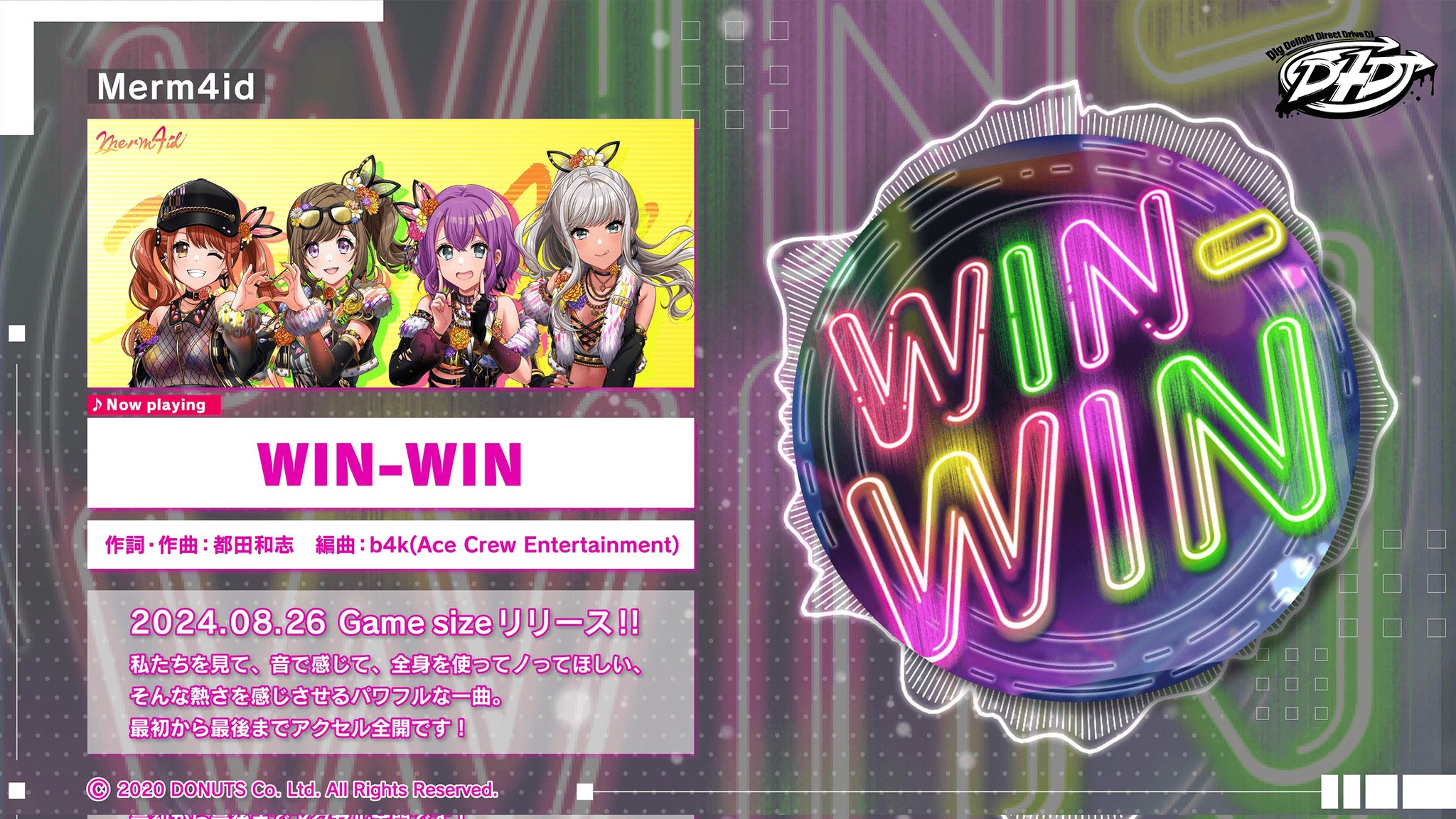 やっさん様 ITEM [アイテム]｜うたの☆プリンスさまっ♪ SHINING STORE
