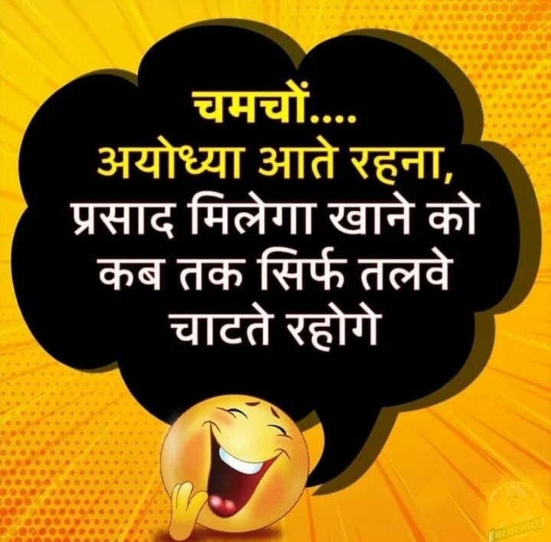 शिल्पी जी  <a href="/ShilpiSinghINC/">SHILPI PARIHAR</a> 

ये आपके लिए ही है 😂😂