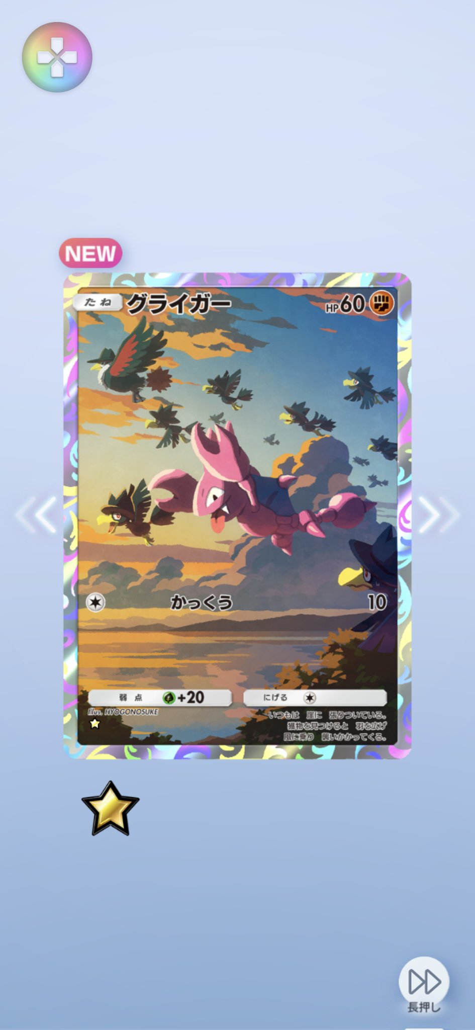 ブイズキラ大量まとめ売り ブラッキー エーフィ レジェンド ADV