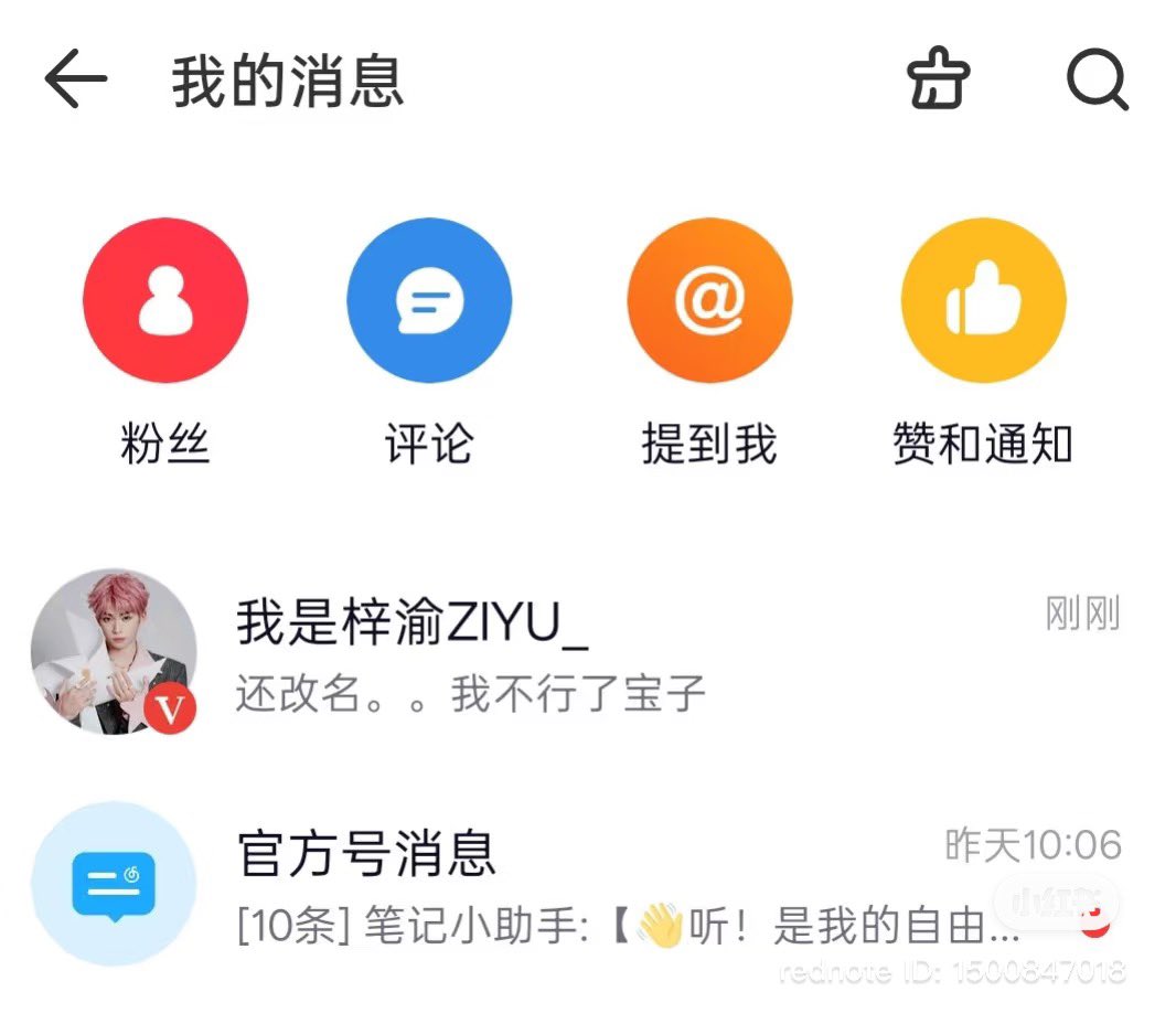 _spring_duck's tweet image. 이건 또 뭐냐 미치겠다 
ㅈㅇ 음악 클라우드 부계정이 있었는데 팬들한테 알려졌나봄... 근데 오늘 갑자기 사라짐;; 
부계 팔로 목록에도 ㅈㅇ 본계가 있었나봄... 
부계 제목 只需要一张嘴就够了
ㅈㅇ 본계 바이오 只需要一张嘴就够了
존똑