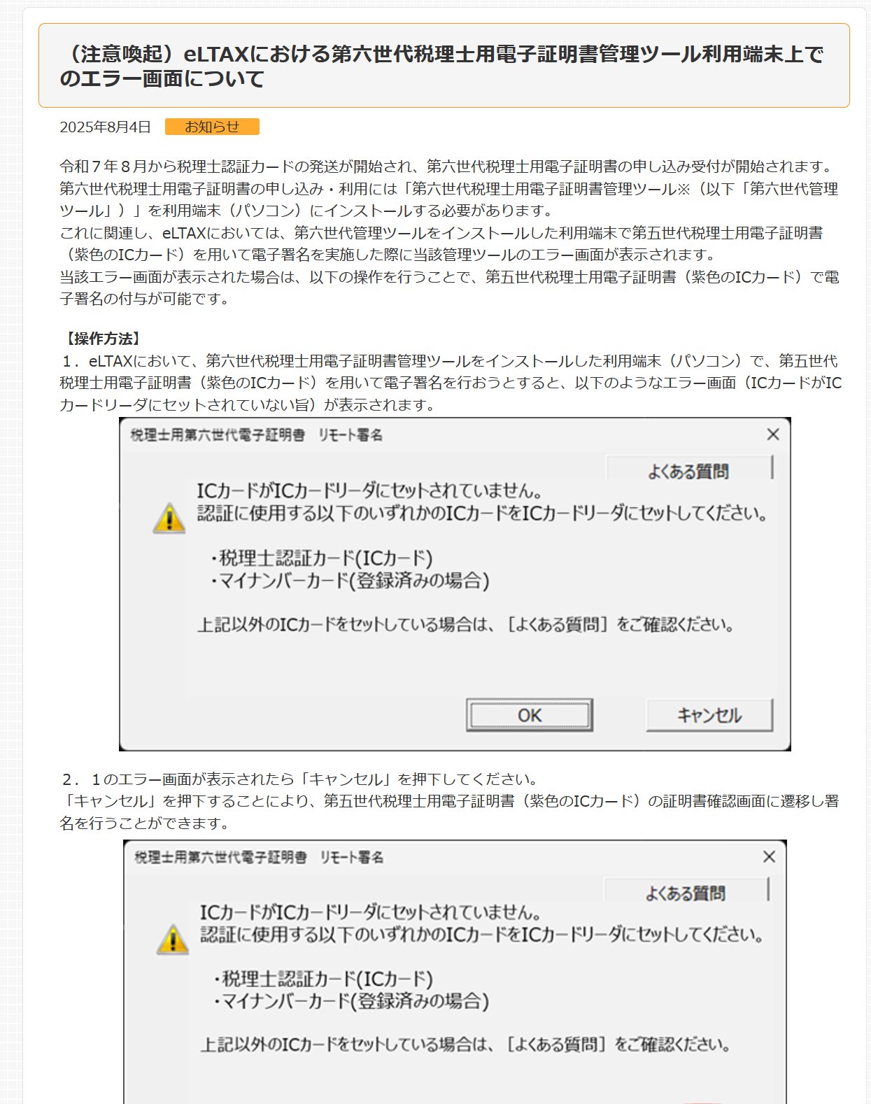 エリマルです。他の方はご遠慮ください。 mqdefault.jpg