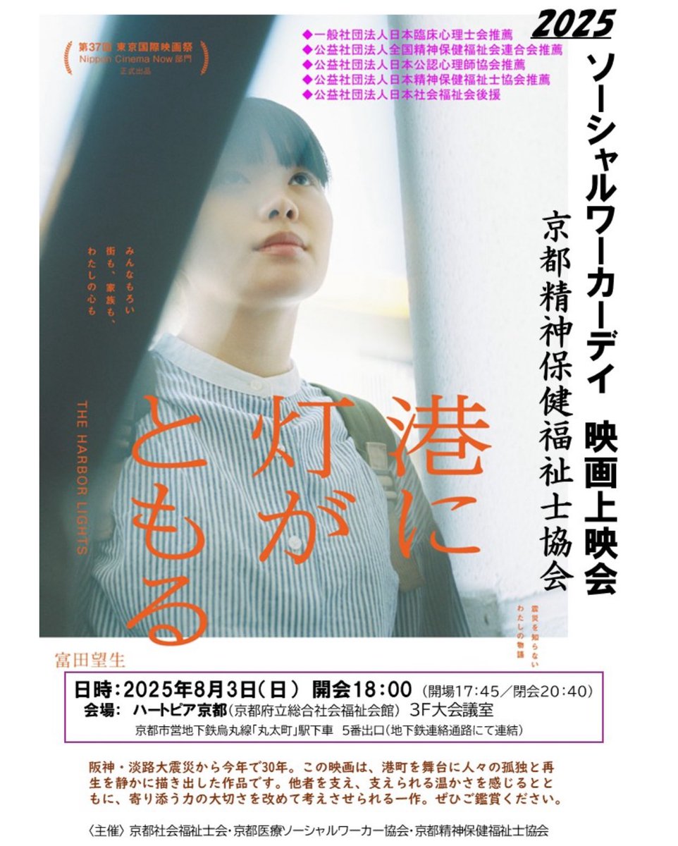 新品★心の傷を癒すということ [DVD] 封入・映像特典 付き 2枚組 Amazon.co.jp: 心の傷を癒すということ [DVD] : 柄本 佑, 尾野