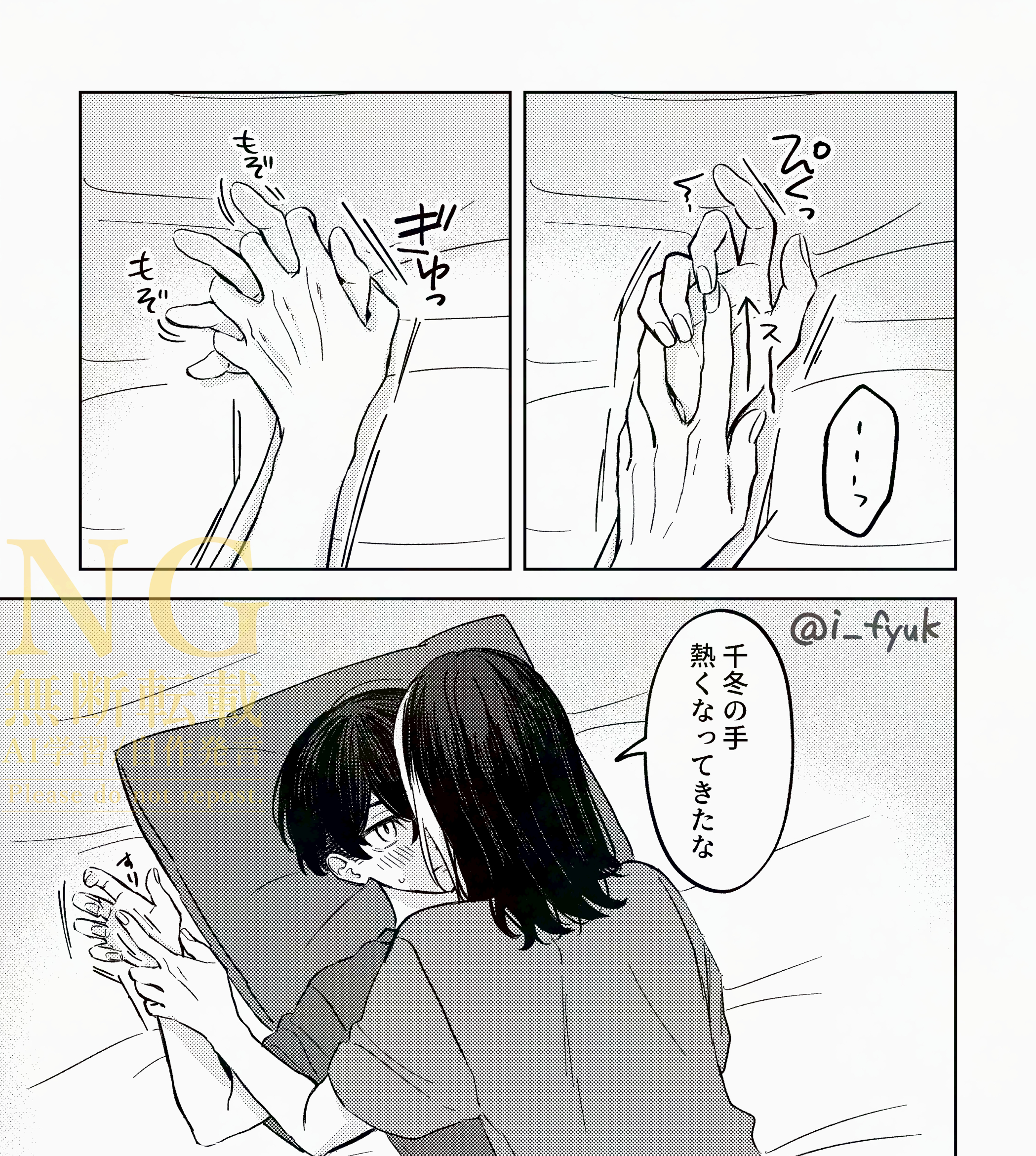 ぽんた (@ponta326106) / X
