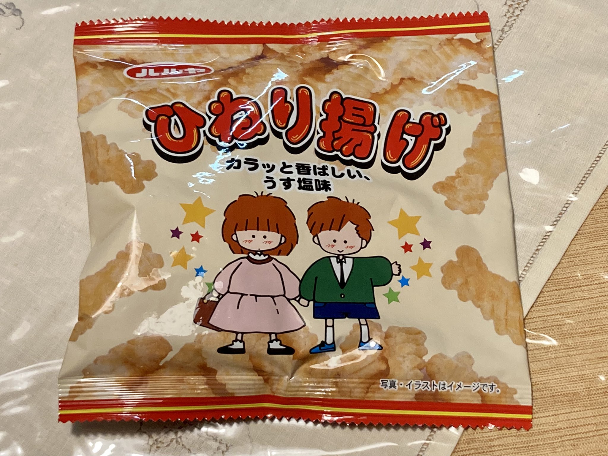 みりあん☺︎13 4066139111.jpg
