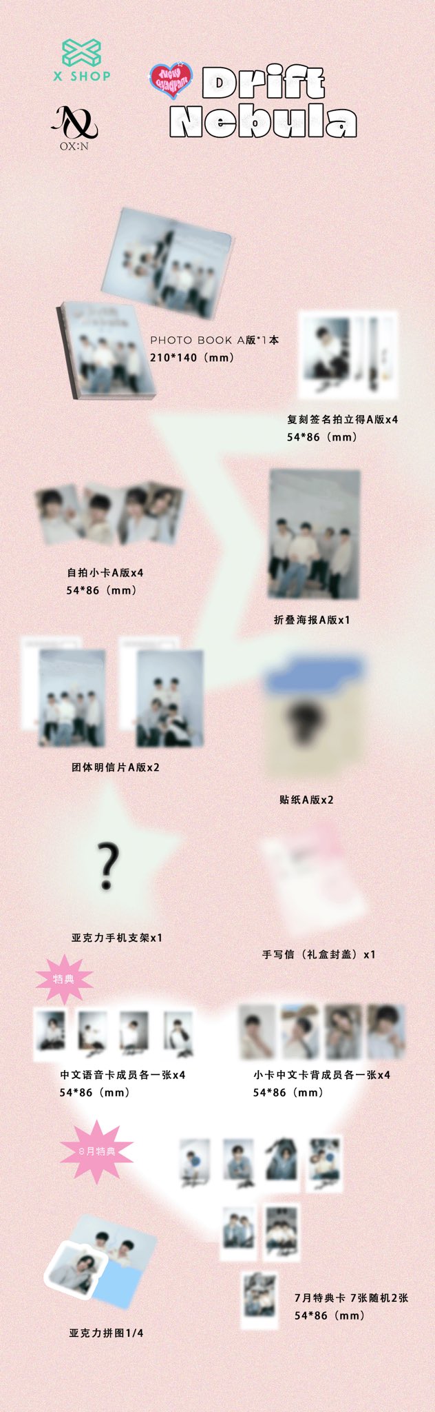 OMEGA X Official (@OmegaX_official) / X